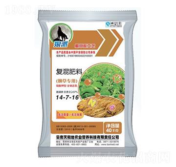 煙草專用硫酸鉀型復(fù)混肥料14-7-16-狼派