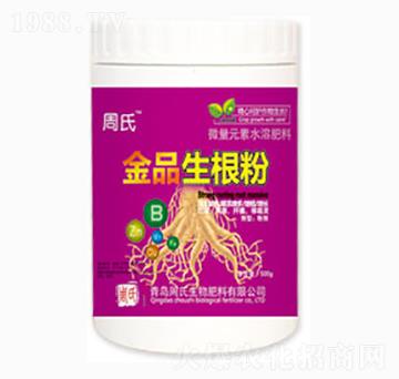 金品生根粉-周氏農化
