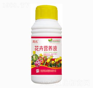 花卉營養(yǎng)液-周氏農化