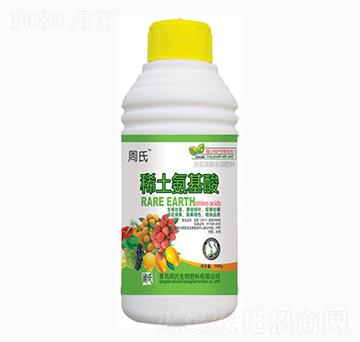 稀土氨基酸-周氏農化