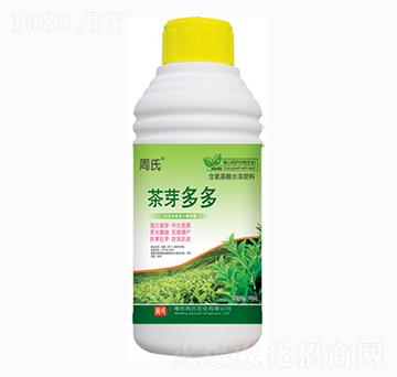 茶芽多多-周氏農(nóng)化