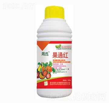 果通紅-周氏農(nóng)化