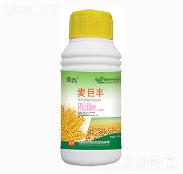 含氨基酸水溶肥料-麥巨豐-周氏農(nóng)化