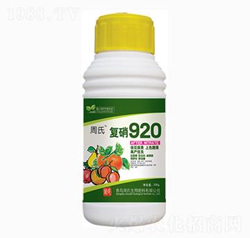 ����920-�����r(n��ng)��