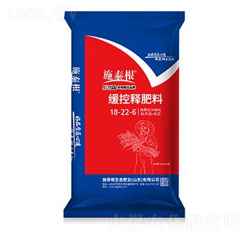 緩控釋肥料18-22-6-施泰根