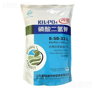 磷酸二氫鉀-禾綠源