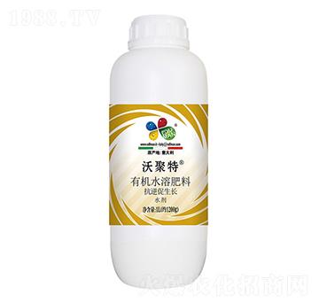 有機水溶肥料-沃聚特-益碩生物