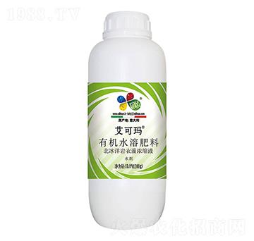 有機(jī)水溶肥料-艾可瑪-益碩生物
