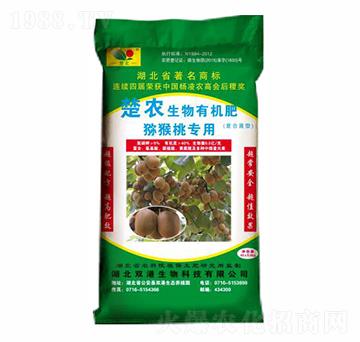 獼猴桃專用生物有機肥-雙港生物