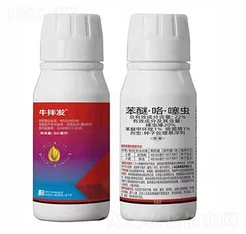 22%���ѡ��������x(ch��ng)-ţ��l(f��)-�����_(d��)