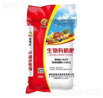 生物有機(jī)肥-潤(rùn)源寶-潤(rùn)源生物