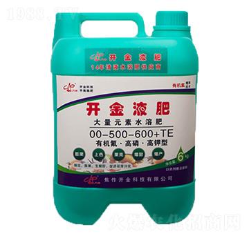 大量元素水溶肥00-500-600+TE-開金液肥-開金農(nóng)業(yè)