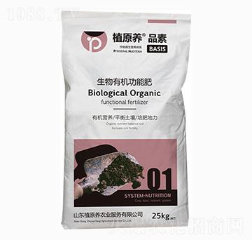 生物有機功能肥-植原養(yǎng)農(nóng)業(yè)