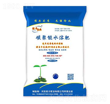 ̼����ˮ�ܷ�15-5-