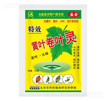 黃葉卷葉靈-圣金肥業(yè)