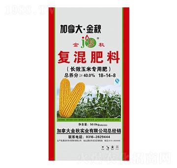 磁力長(zhǎng)效玉米專用復(fù)混肥料18-14-8-加拿大·金秋-華灃肥料