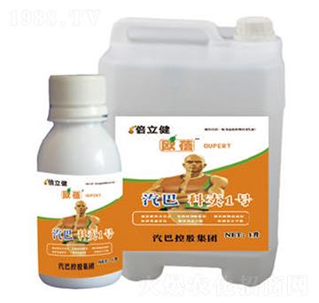 科賣(mài)1號(hào)-倍立健-汽巴農(nóng)業(yè)