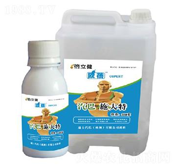 施大特-倍立健-汽巴農(nóng)業(yè)