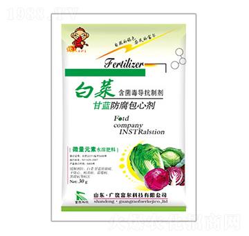白菜甘藍(lán)防腐包心劑-富爾科技