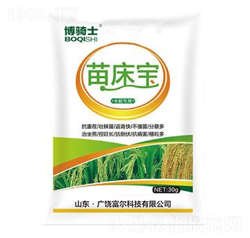 苗床寶-博騎士-富爾科技