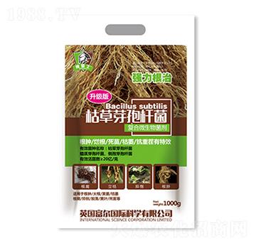 枯草芽孢桿菌（升級版）-富爾科技