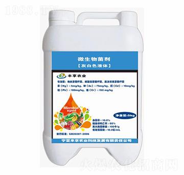 5kg微生物菌劑-豐享農業(yè)