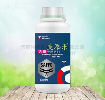 飛防專(zhuān)用助劑-美添樂(lè)-英樸特萊斯