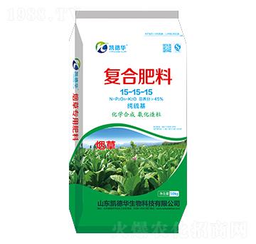 煙草適用復(fù)合肥料15-15-15-凱德華