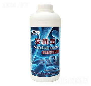 微生物菌劑-發(fā)糞寶-浩潤農(nóng)邦