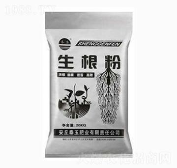 20kg生根粉-泰玉肥業(yè)