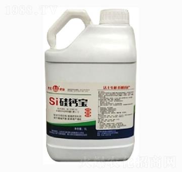 硅鈣寶-泰玉肥業(yè)