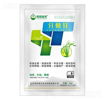 小麥控旺增產(chǎn)噴施肥-分蘗狂-田田益農(nóng)