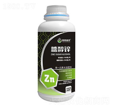單一元素水溶肥料-糖醇鋅-田田益農(nóng)
