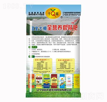 ����ȫ�I(y��ng)�B(y��ng)�ײͷ�-ǧԽ