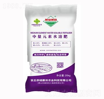 中量元素水溶肥-供銷(xiāo)康田