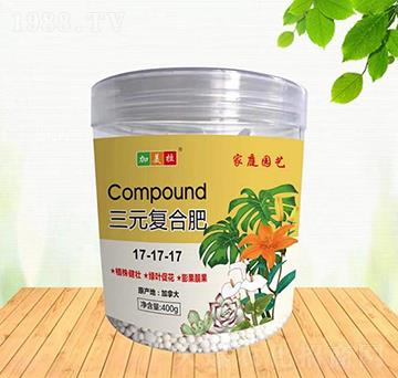 三元復(fù)合肥-加美拉