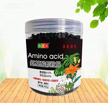 氨基酸顆粒肥-加美拉