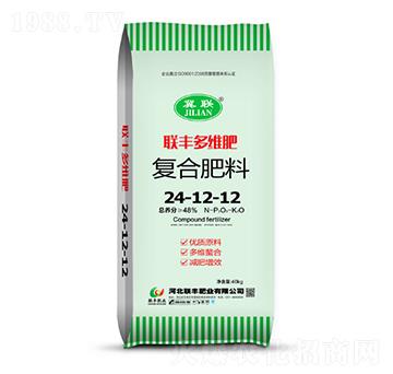 復合肥料24-12-12-聯(lián)豐多維肥-聯(lián)豐肥業(yè)