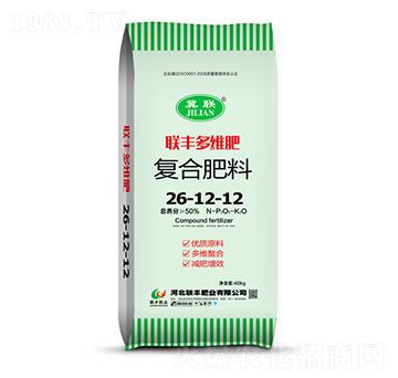 復(fù)合肥料26-12-12-聯(lián)豐多維肥-聯(lián)豐肥業(yè)