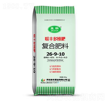 復合肥料26-9-10-聯(lián)豐多維肥-聯(lián)豐肥業(yè)