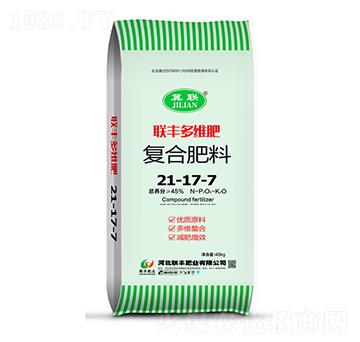 復(fù)合肥料21-17-7-聯(lián)豐多維肥-聯(lián)豐肥業(yè)