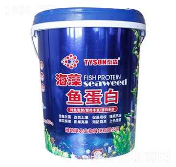 海藻魚蛋白-中農(nóng)華邦