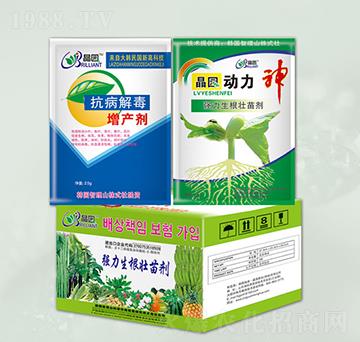 抗病毒解毒增產(chǎn)劑-晶園肥料