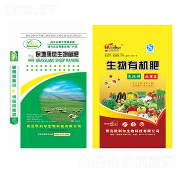 保地康微生物菌肥+生物有機(jī)肥-凱利爾