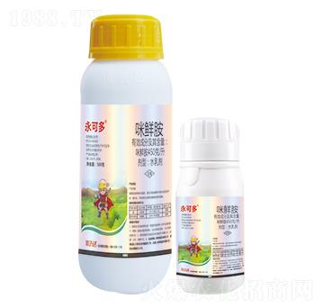 450克每升咪鮮胺-永可多-優(yōu)先達