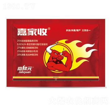 殺蟲殺菌增產(chǎn)組合-嘉家收-嘉綠元