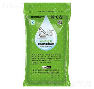 水稻專用復合微生物摻混肥18-12-10-科沃農(nóng)-禾旺達