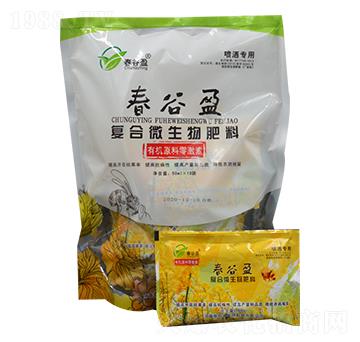 復合微生物肥料-春谷盈生物