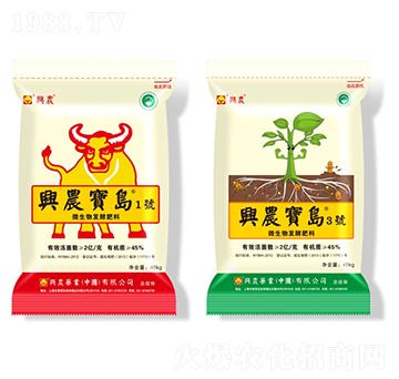 生物有機肥-興農(nóng)寶島1號+3號-興農(nóng)藥業(yè)