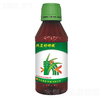 330克每升二甲戊靈-興農(nóng)好時機-興農(nóng)藥業(yè)